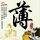 顺丰